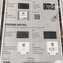 фото из отзыва ID 2724975