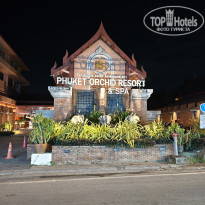 фото из отзыва ID 2725198