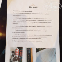 фото из отзыва ID 2725730