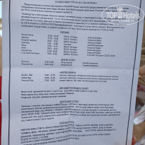 фото из отзыва ID 2725860