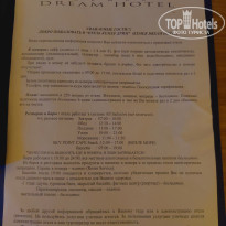 фото из отзыва ID 2725959