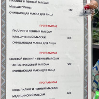 фото из отзыва ID 2726036