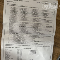 фото из отзыва ID 2726036