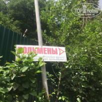 фото из отзыва ID 2726088