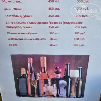 фото из отзыва ID 2726253