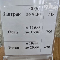 фото из отзыва ID 2726253