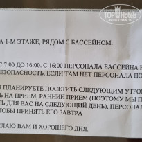 фото из отзыва ID 2726254