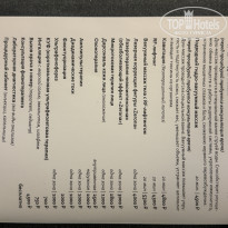 фото из отзыва ID 2720447