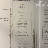 фото из отзыва ID 2720447