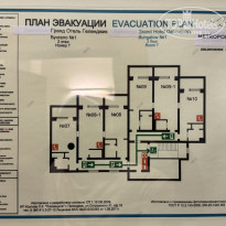 фото из отзыва ID 2720447