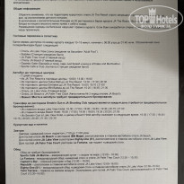 фото из отзыва ID 2726433