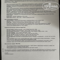 фото из отзыва ID 2726433