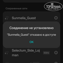 фото из отзыва ID 2726605