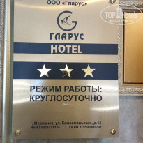 фото из отзыва ID 2726657