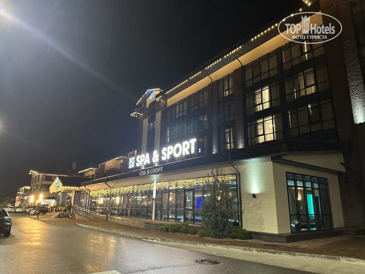 Апартаменты СПА Снега В Горах