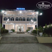 фото из отзыва ID 2727088