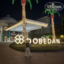 фото из отзыва ID 2727583