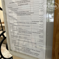 фото из отзыва ID 2727805