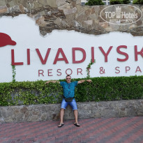 фото из отзыва ID 2728115