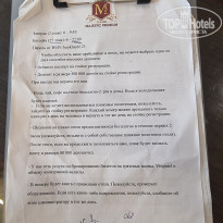 фото из отзыва ID 2728323