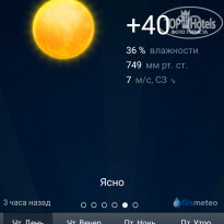 фото из отзыва ID 2728381