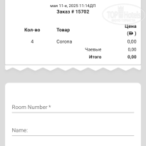 фото из отзыва ID 2728890