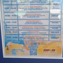 фото из отзыва ID 2728898