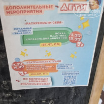 фото из отзыва ID 2728898