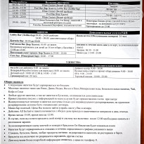 фото из отзыва ID 2729218