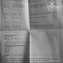 фото из отзыва ID 2729377