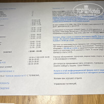 фото из отзыва ID 2729465