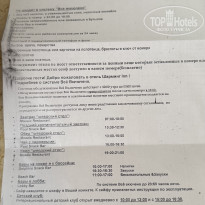 фото из отзыва ID 2729755