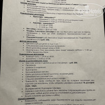 фото из отзыва ID 2729765