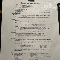 фото из отзыва ID 2729765