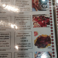 фото из отзыва ID 2729474