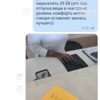 фото из отзыва ID 2730330