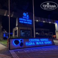 фото из отзыва ID 2730917