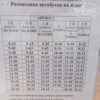 фото из отзыва ID 2731016