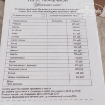 фото из отзыва ID 2731016