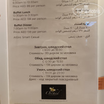 фото из отзыва ID 2731105