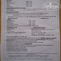 фото из отзыва ID 2731113