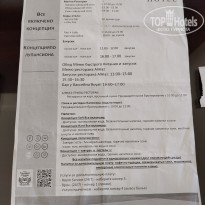 фото из отзыва ID 2731148