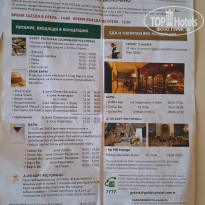 фото из отзыва ID 2731425