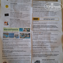 фото из отзыва ID 2731425