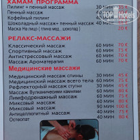 фото из отзыва ID 2731530