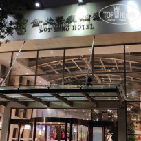 фото из отзыва ID 2731550