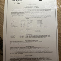 фото из отзыва ID 2731843