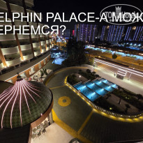 фото из отзыва ID 2731890