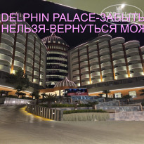 фото из отзыва ID 2731890