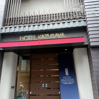 фото из отзыва ID 2731904